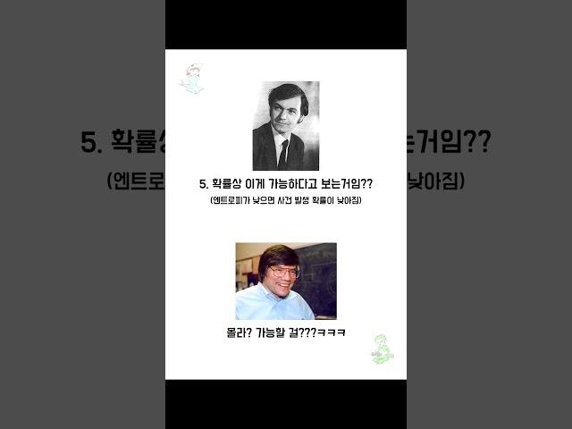 [정보]인플레이션 우주론은 사짜다