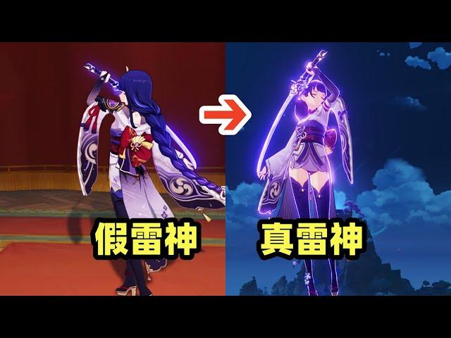 【原神】如何解锁全部动作？幻想真境剧诗现状？