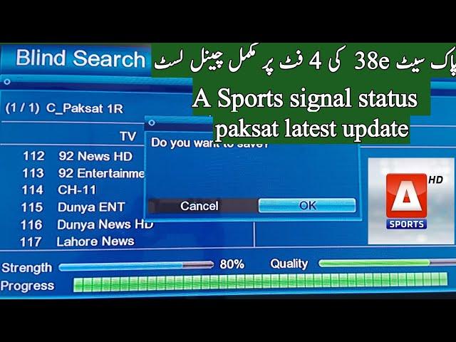 A Sports frequency paksat||paksat latest update||paksat channel list 2024