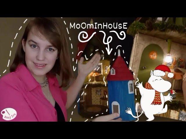 Декор Дома Муми-троллей | Moominhouse | Mary Iva