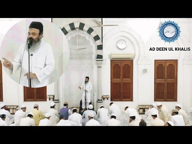 Islamic Wirasat Ki Taqseem | Sheikh Asad Azmi Makki Ki Taqreer Bayan | islam Main Wirasat ki Taqseem