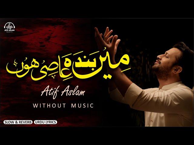 New Naat - Main Banda E Aasi Hoon - Atif Aslam Ai - Urdu Lyrics - Naat Sharif 2024