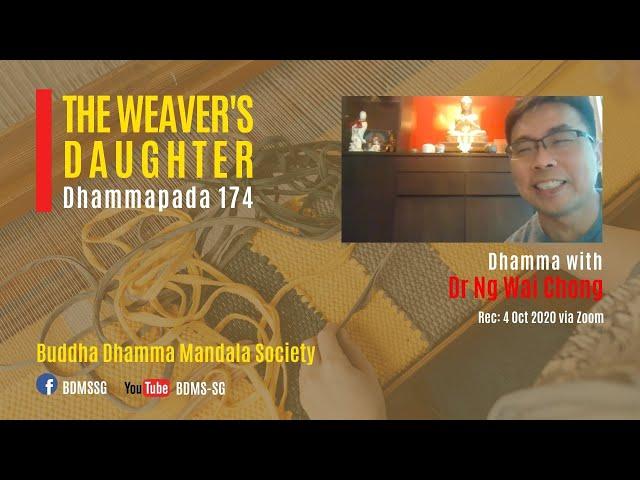 2020.1004 | The Weaver's Daughter Dhp 174 | Dr Ng Wai Chong
