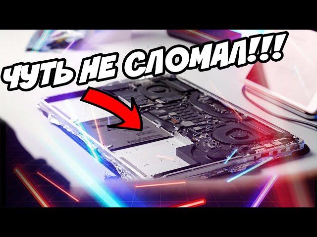 Перестань тратить деньги! Самостоятельная замена аккумулятора на Macbook Pro Retina 15 2012