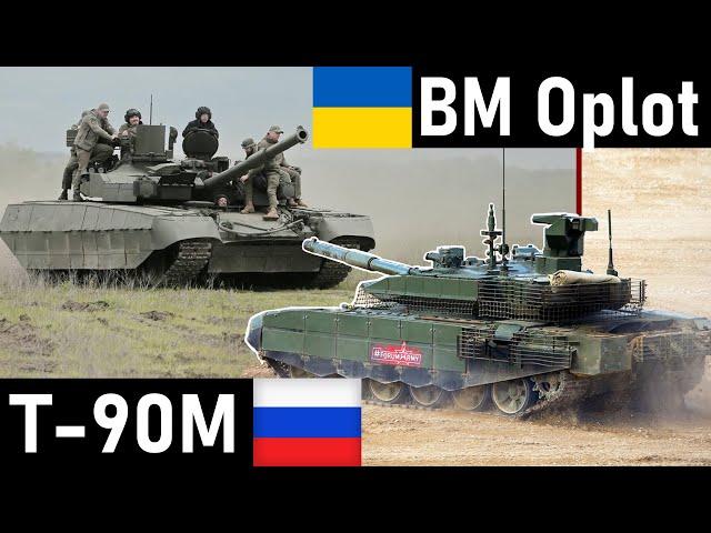 Best Ukrainian vs Best Russian tank. T-90M vs BM Oplot comparison