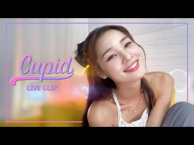 [ Cover ] FIFTY FIFTY - Cupid Cover by. 황우림