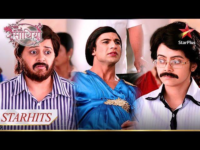 Jaggi karega Gopi aur Urmila ki help! | Saath Nibhana Saathiya