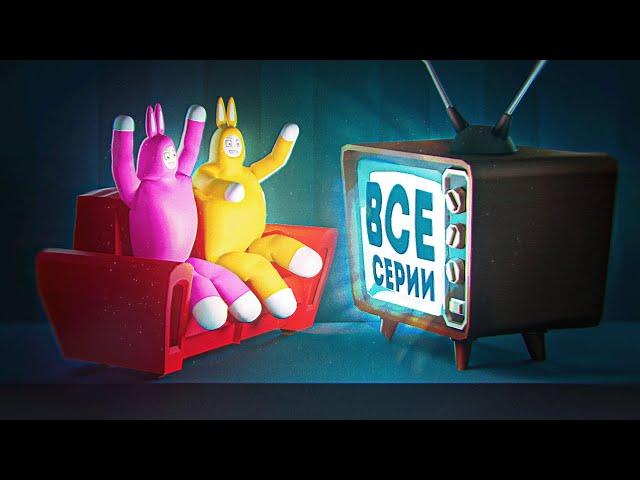  ВСЕ СЕРИИ Super Bunny Man (1 Сезон)