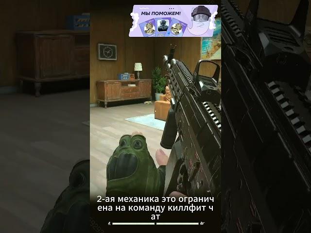 МЕТКИ и КИЛФИД чат во ЗБТ 2 сезона - #arenabreakoutinfinite