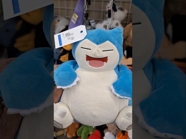 Pokémon Snorlax plush plushie collectible toy item #goldhunter137