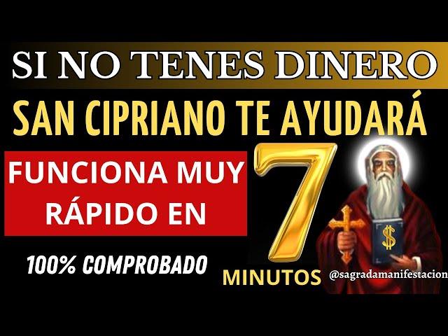 SI ESTÁS SIN DINERO - SAN CIPRIANO TE AYUDA! EN 7 MINUTOS (100% GARANTIZADO)