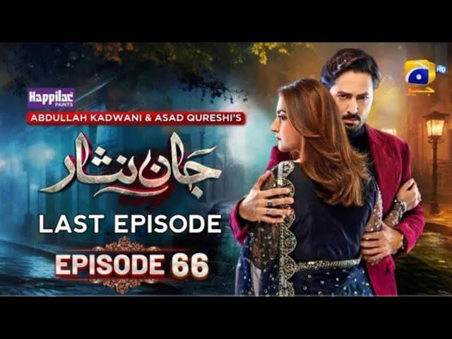 Jaan Nisar Episode 66 | Digitally Presented By Happilac Paints | 27th Oct 2024 | Har Pal Geo Dramas