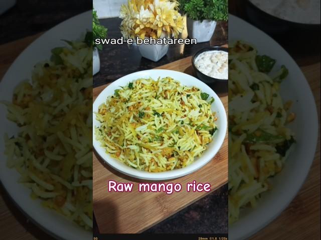 raw mango rice#shorts #viralrecipe #rawmango #trending #food#mangorecipe