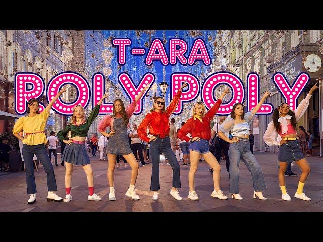 [KPOP IN PUBLIC RUSSIA] T-ARA (티아라) 'Roly-Poly (롤리폴리)'  dance cover by DALCOM | ONE TAKE