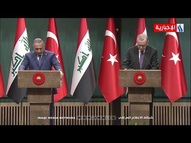 المؤتمر الصحفي  لرئيس مجلس الوزراء السيد مصطفى الكاظمي و الرئيس التركي  رجب طيب اردوغان