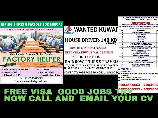 jobs in abroad, gulf interview, gulf wanted, free visa requirements, gulf jobs.