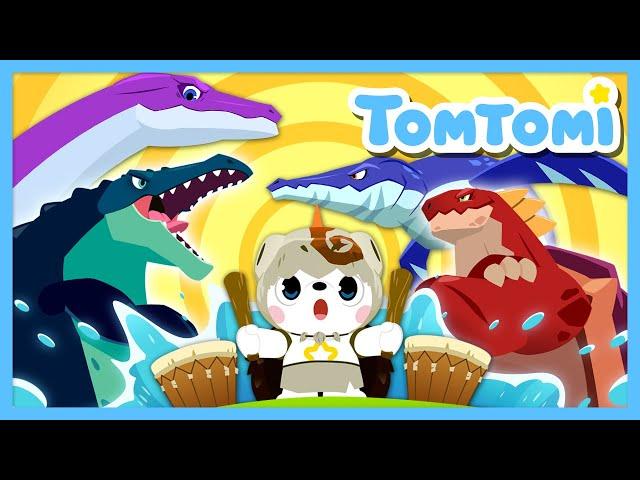 Sea Dinosaurs Song | Strongest Ocean Dinosaurs | Marine Reptiles | Kids Song | TOMTOMI