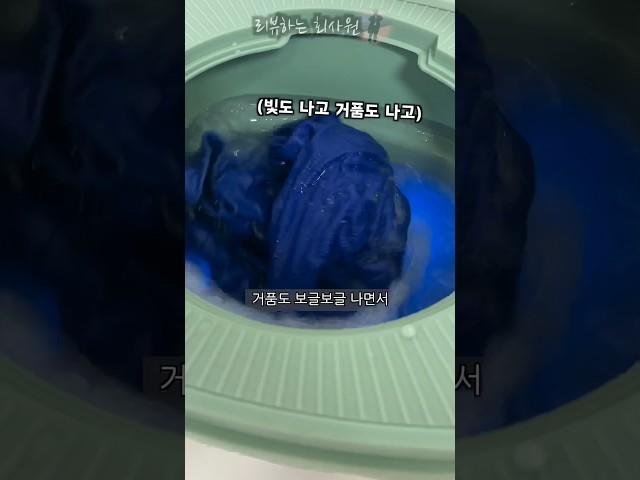 언제 어디서든 빨래가 가능한 휴대용 세탁기가 있다고..? #휴대용 #세탁기 #빨래