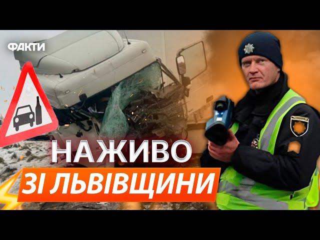 СМЕРТЕЛЬНА аварія під ЛЬВОВОМ: 7 людей ЗАГИНУЛО  П'ЯНИЙ водій на BMW ВЛЕТІВ у ВАНТАЖІВКУ