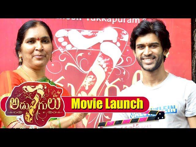 7 Adugulu Movie Opening video | Abijeet - FilmiEvents