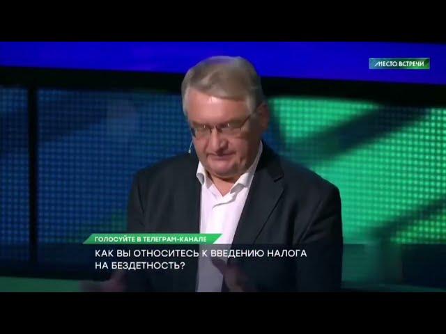 Налог на бездетность 40.000 налога в месяц