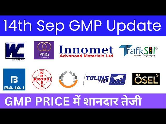 Bajaj Housing Finance IPO | PN Gadgil Jewellers IPO | Kross IPO | Tolins IPO GMP | Stock Market Tak