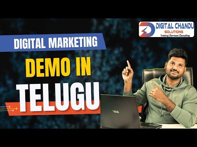 Digital Marketing Demo in Telugu  | Free Class for Beginners