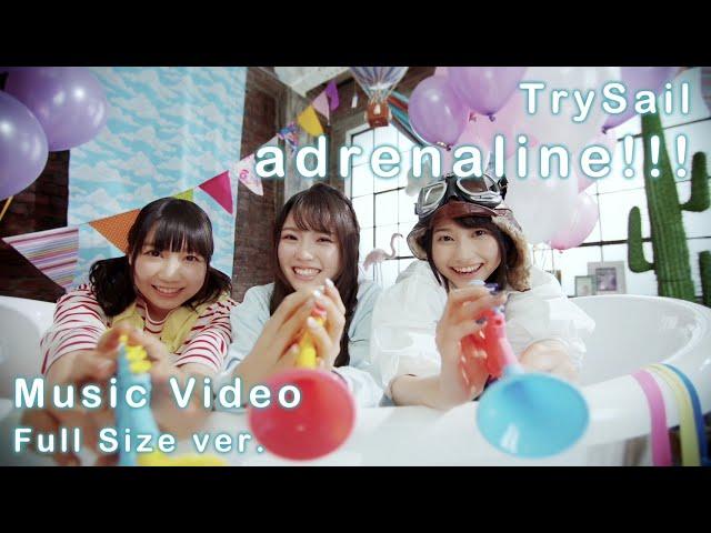 TrySail「adrenaline!!!」Music Video