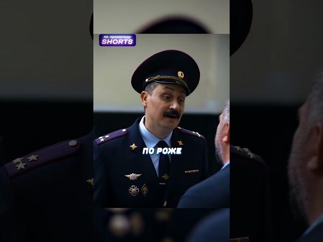 Наглый депутат выбросил мента на мусорку  #фильмы #кино #сериалы