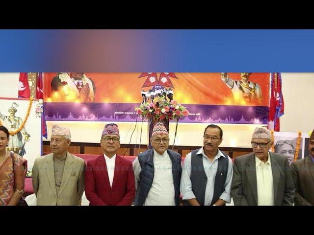 Today nepali news || Today news live l aaj ka mukhya nepali samachar | 2082 1 26 gate