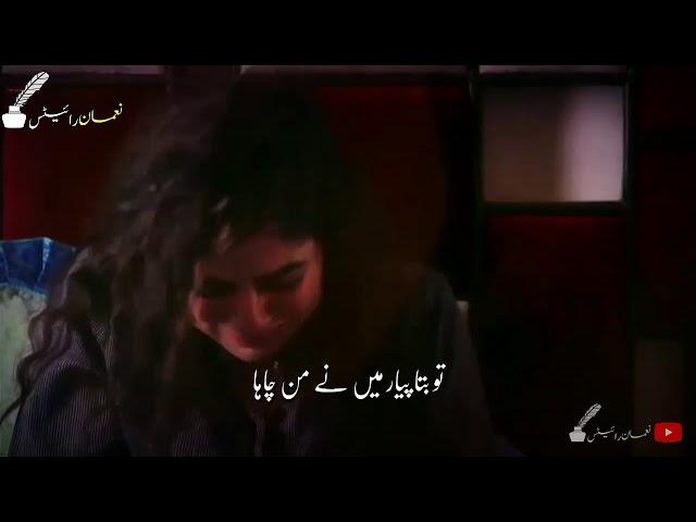 New sad Ost Drama song | Sad whatsapp status | Nouman Writes