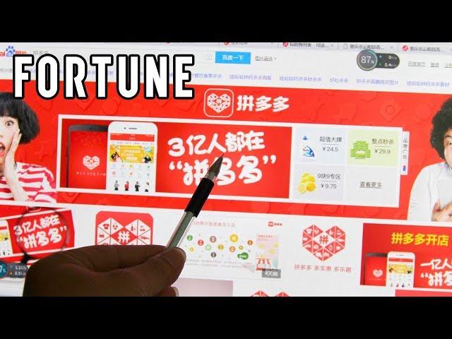 Pinduoduo: Tech’s Newest IPO I Fortune
