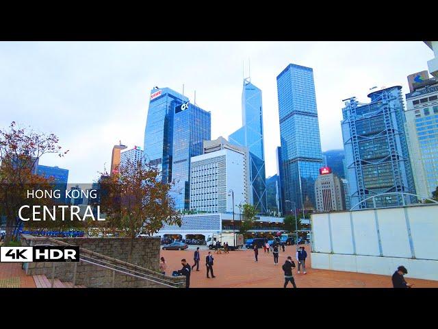 【4K】The Central Hong Kong │Most Expensive District │Evening Walk│香港中环│最贵地区│晚间漫步│