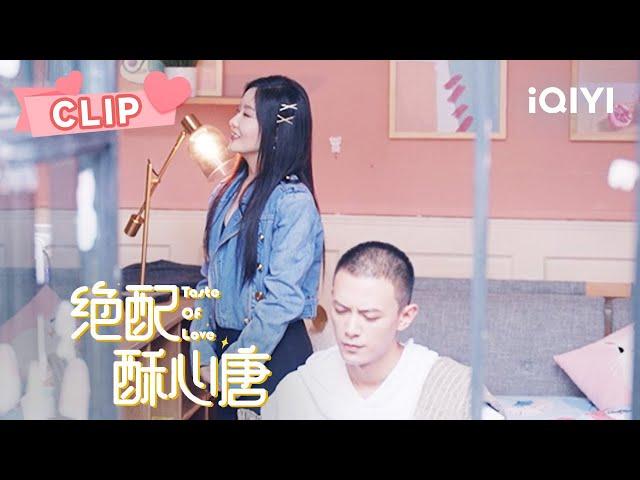 女明星当着媒体高调发糖 霸总笑得合不拢嘴！| 绝配酥心唐 Taste of Love EP22 | 王艺瑾 邓凯｜︎ 爱奇艺心动剧场 