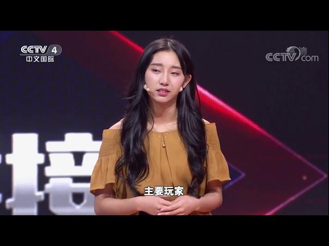 [世界听我说]演讲接龙 男女平等的意义是什么 | CCTV-4