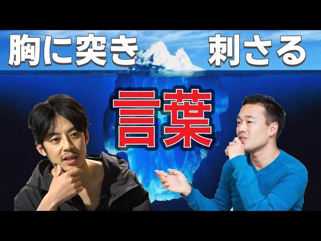 【名言/格言】人生は平等ではない！行動するしかないんだ！