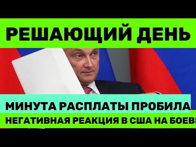 ИСТЕРИЯ В США РЕАКЦИЯ НА БОЕВЫЕ ИСПЫТАНИЯ БУРЕВЕСТНИКА