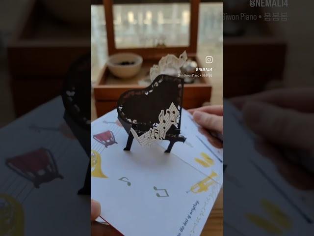 피아노가 연주되고있는듯한 기분좋은 카드#stationery #생일축하카드 #입체카드 #popupcard #피아노소품 #피아노연주 #생일이벤트