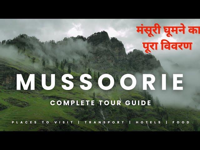 Mussoorie Trip Day 2 | Beautiful Valley View | Brass Kund Valley #travel #mountaintrip @raj23vlog