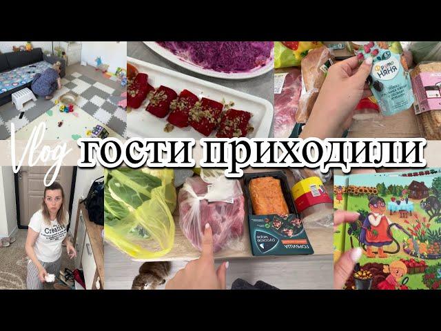 VLOG: Макс УЕЗЖАЕТ/Про КРЕСТИНЫ/Уборка в ДЕТСКОЙ/Мою ПРИХОЖУЮ/ПОКУПКИ