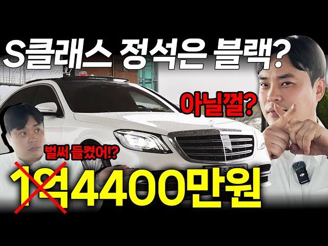 몰래 찍다 걸려서 대표님이 타던 중고차 판매합니다 국산차 수입차 12대 특별 세일!!!