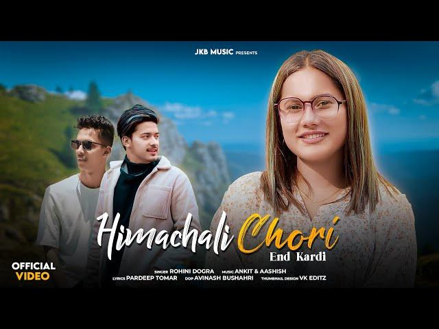 Himachali Chori (End Kardi) By Rohini Dogra || Ankit Aashish || JKB Music || Latest Pahari Song 2023