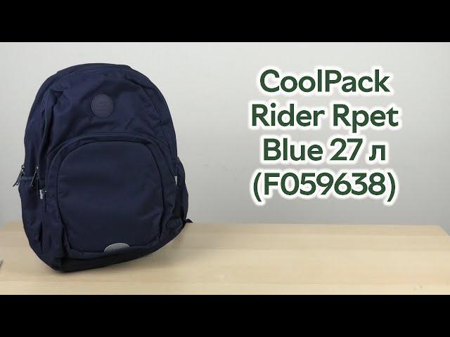 Розпаковка CoolPack Rider Rpet Blue 27 л 44x33x19 см (F059638)