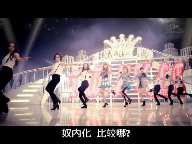 【学唱版 中字+ENG】 Twinkle 少女時代 Girls' Generation SNSD【全新空耳】(1080p HD)