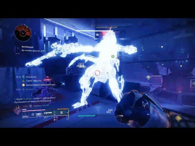 Первый этап как дюпать подземелье В гостях на Веспере Destiny 2