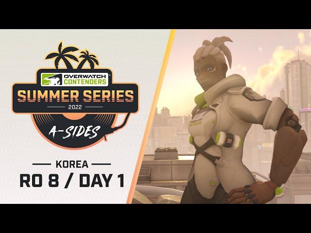 8강 DAY 1｜2022 오버워치 컨텐더스 코리아 서머 시리즈 A