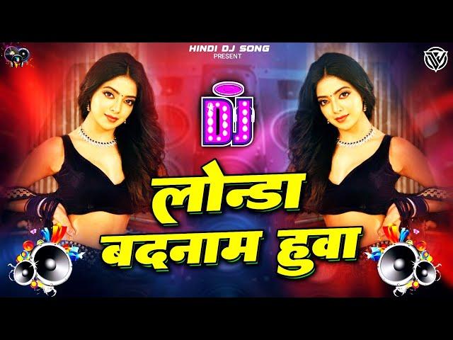 Launda Badnaam Hua Laundiya Tere Liye Dj Remix Song | Old Is Gold Dj Dholki Mix Song Dance Viral Dj