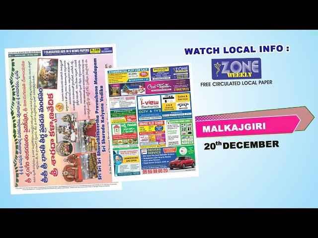 Watch Zone Weekly - Local Info - 20th December Issue  | zoneadds.com