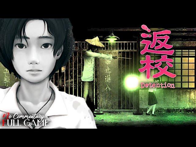 DETENTION - Full Asian Horror Game |1080p/60fps| #nocommentary