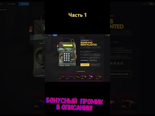 #1 СМОГУ ЛИ Я ПОДНЯТЬ НОЖ С НУЛЯ НА CASE4REAL | КЕЙС4РИАЛ?